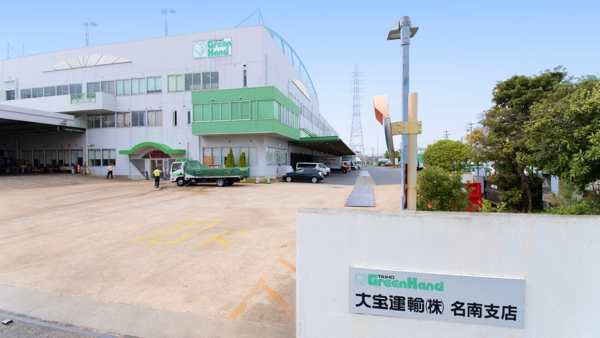 名南支店