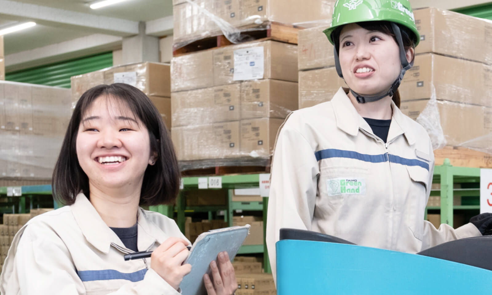 流通職